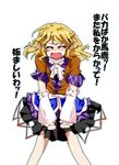 arm_warmers bad_id bad_pixiv_id blonde_hair closed_eyes fang jealous mashiouji mizuhashi_parsee pointy_ears scarf short_hair solo tantrum tears touhou translated 