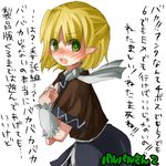  arm_warmers bad_id bad_pixiv_id blonde_hair blush green_eyes half_updo kame lowres mizuhashi_parsee pointy_ears short_hair solo touhou translated tsundere 