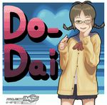  akizuki_ritsuko antenna_hair braid cardigan do-dai glasses idolmaster idolmaster_(classic) idolmaster_1 inu_(aerodog) one_eye_closed solo twin_braids 