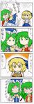  4koma alice_margatroid alice_margatroid_(pc-98) ascot bad_id bad_pixiv_id blood clenched_teeth comic cookie emphasis_lines food gigan godzilla_(series) green_eyes green_hair hat imouchi_sutan kazami_yuuka mima multiple_girls nosebleed plaid plaid_vest teeth touhou touhou_(pc-98) translated vest wizard_hat 