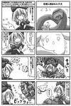  bad_id bad_pixiv_id chibi comic gradius greyscale kagiyama_hina kedama monochrome smiley_face snake tears tilde_(ice_cube) touhou translation_request x_x 