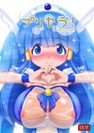  aoki_reika blue_eyes blue_hair blush breasts cure_beauty hair_tubes heart heart_hands highres huge_breasts long_hair magical_girl nipples precure see-through smile_precure! solo upper_body wet wet_clothes zakutankyu 
