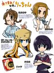  akizuki_ritsuko cracker crossed_arms crossover drumsticks food glasses hairband helmet idolmaster idolmaster_(classic) k-on! kobayashi_ritz_(character) kujibiki_unbalance mizumi_(artist) multiple_girls namesake one_eye_closed ritsuko_kubel_kettenkrad ritz_crackers saki sakuragaoka_high_school_uniform school_uniform semi-rimless_eyewear tainaka_ritsu 