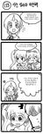  3girls 4koma blush comic crying crying_with_eyes_open ezreal goggles goggles_on_head green_dew greyscale heart highres horn jewelry korean league_of_legends monochrome multiple_girls necklace shaded_face short_hair sona_buvelle soraka tears translated twintails 