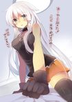  anceril_sacred bad_id bad_pixiv_id bare_shoulders bed black_legwear blue_eyes blush breasts gloves large_breasts long_hair looking_at_viewer mishima_kurone original pov shirokami_project skirt solo thighhighs translated very_long_hair white_hair 