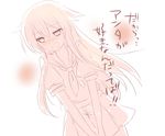  anceril_sacred bad_id bad_pixiv_id blush confession long_hair mishima_kurone monochrome open_mouth original shirokami_project simple_background skirt solo translated v_arms very_long_hair white_background 