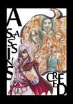  6+boys apple_of_eden assassin's_creed_(series) assassin's_creed_ii cape character_request colored_pencil_(medium) copyright_name everyone ezio_auditore_da_firenze feathers highres hood leonardo_da_vinci mario_auditore marker_(medium) multiple_boys multiple_girls nakajima_poppo paola scroll sword traditional_media weapon 