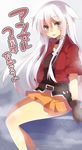  anceril_sacred anniversary bad_id bad_pixiv_id blush long_hair mishima_kurone original shirokami_project skirt smile solo translated very_long_hair white_hair 