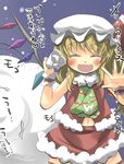  ^_^ blonde_hair blush captured check_translation christmas closed_eyes crying fang flandre_scarlet gaoo_(frpjx283) gift happy highres in_container in_sack muffled multiple_girls navel open_mouth remilia_scarlet revenge sack smile snowing struggling touhou translated translation_request wings 