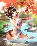  adjusting_hair animal_ears autumn breast_hold breasts bridge brown_eyes brown_hair chushengdao cleavage covering flower fox_ears fox_tail hair_flower hair_ornament hair_up highres kneeling leaf light_smile lips looking_at_viewer medium_breasts million_arthur_(series) nude_cover onsen parted_lips partially_submerged shadow solo steam tail towel water 