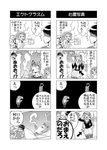  &gt;_&lt; 1girl 4koma arm closed_eyes comic cum directional_arrow ejaculation erection flailing ghost giving_up_the_ghost greyscale in_the_face monochrome multiple_4koma original pagoda penis photo_(object) punching red-p scared skirt translated twintails 