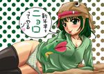  :p animal_hat arm_support black_legwear blush bow bow_panties breasts cleavage green_eyes green_hair green_panties hand_puppet hat long_hair long_sleeves looking_at_viewer lying medium_breasts navel no_pants on_side open_mouth original panties plaid plaid_panties polka_dot polka_dot_background puppet shirt skindentation smile snake solo thighhighs tongue tongue_out underwear yummy_(donyat1983) 
