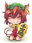  amulet_coin animal_ears bow brown_hair cat_ears cat_tail chen closed_eyes commentary_request ear_piercing gold hat jewelry koban_(gold) long_sleeves maneki-neko mob_cap multiple_tails nekomata paw_pose piercing pun red_skirt seiza shinapuu shirt single_earring sitting skirt smile solo tail touhou 