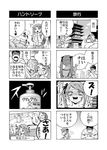  1girl 4koma :d ahegao basket blush_stickers bow camera closed_eyes comic double_v eating eighth_note food greyscale hair_bow long_hair lying monochrome multiple_4koma musical_note on_back open_mouth original pagoda red-p smile soap sweet_potato tongue tongue_out translated twintails v 