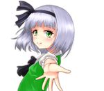  blush bob_cut green_eyes hair_ribbon konpaku_youmu nekotama_shun outstretched_hand ribbon short_hair silver_hair smile solo touhou 