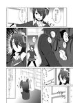  3girls ? ajimu_kaede breast_press breast_squeeze breasts comic eyepatch female_admiral_(kantai_collection) gloves greyscale headgear kamitsuki_shion kantai_collection kiss medium_breasts monochrome multiple_girls school_uniform short_hair tatsuta_(kantai_collection) tenryuu_(kantai_collection) thighhighs translated walk-in yuri 