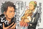  1girl 2boys jinnai_tsukasa multiple_boys nami nami_(one_piece) one_piece roronoa_zoro trafalgar_law 