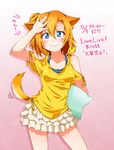  animal_ears bad_id bad_pixiv_id blue_eyes casual dog_ears dog_tail kousaka_honoka love_live! love_live!_school_idol_project off_shoulder one_side_up orange_hair pillow saaki_(sa-ki) shirt short_hair skirt solo tail tied_shirt 