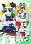  4koma :d bird blue_eyes blush_stickers bow comic dora_ita flying_sweatdrops green_hair hair_bobbles hair_ornament happy hat heart highres multiple_girls onozuka_komachi open_mouth panda paper partially_translated penguin red_hair ribbon shiki_eiki short_hair smile stamp thighhighs touhou translation_request two_side_up 