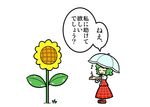  1girl ascot closed_eyes comic dora_ita flower green_hair kazami_yuuka parasol plaid plaid_skirt plaid_vest short_hair skirt sunflower touhou translated umbrella vest weeds 