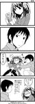  1girl 4koma breast_grab cellphone comic grabbing greyscale hairband highres kandanchi kyon monochrome phone skirt smartphone suzumiya_haruhi suzumiya_haruhi_no_yuuutsu teeth thighhighs translated zettai_ryouiki 