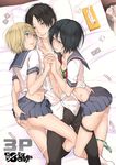  2boys 3u after_sex armin_arlert ass ass_grab bisexual_(male) black_hair blonde_hair blue_eyes bra bulge condom cum cum_pool eren_yeager group_sex hetero holding_hands leg_between_thighs lying mikasa_ackerman multiple_boys on_back on_bed on_side otoko_no_ko panties panties_around_one_leg pillow sandwiched school_uniform serafuku shingeki_no_kyojin short_hair skirt tissue_box underwear used_condom used_tissue 