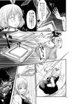  battle comic decapitation greyscale hakurei_reimu highres mishima_hiroji monochrome multiple_girls rumia tears touhou translated 