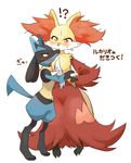  bad_pixiv_id blush delphox gen_4_pokemon gen_6_pokemon lucario nmbit no_humans orange_eyes pokemon pokemon_(creature) pokemon_(game) pokemon_xy tail 