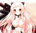  47agdragon airfield_hime bodysuit breasts cat closed_mouth horns kantai_collection large_breasts long_hair looking_at_viewer pale_skin pink_hair red_eyes shinkaisei-kan smile solo 