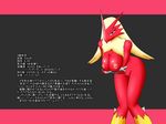  &#12500;&#12531;&#12398;&#23383; 3_toes anthro avian barefoot beak beige_hair bent_over big_breasts bird black_background blaziken blue_eyes breasts chicken claws eyelashes female fur hair half-closed_eyes happy japanese japanese_text long_hair looking_at_viewer mesukemo nintendo nipples nude plain_background pok&#233;mon pok&eacute;mon raised_arm red_fur red_nose shadow sharp_claws shiny smile solo standing text translation_request video_games white_eyes yellow_fur 