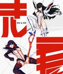  aegis_(nerocc) black_hair blue_eyes boots breasts bruise cameltoe cleavage cleavage_cutout copyright_name defeat elbow_gloves gloves high_heel_boots high_heels highres horns injury junketsu katana kill_la_kill kiryuuin_satsuki large_breasts matoi_ryuuko microskirt multicolored_hair multiple_girls navel one_eye_closed red_hair revealing_clothes scissor_blade senketsu short_hair skirt suspenders sword thigh_boots thighhighs two-tone_hair underboob weapon wince 