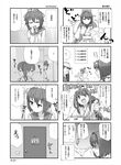  5girls bangs cannon comic door dress greyscale hyuuga_(kantai_collection) kaga_(kantai_collection) kantai_collection kongou_(kantai_collection) monochrome multiple_4koma multiple_girls ryuujou_(kantai_collection) sailor_dress side_ponytail sign translation_request visor_cap yu_65026 yukikaze_(kantai_collection) 