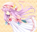  blush book bow crescent dress hat long_hair looking_at_viewer mimi_(mimi_puru) patchouli_knowledge purple_eyes purple_hair solo touhou 