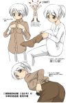  1girl :d belt brown_eyes brown_pants dressing ebifly eyebrows_visible_through_hair how_to military military_uniform multiple_views numbered open_mouth original pants ponytail shirt short_hair simple_background smile socks standing translation_request uniform white_background white_hair white_pants white_shirt 