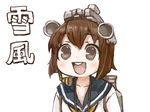  :d bangs brown_eyes brown_hair buck_teeth character_name collarbone gaihan_umeboshi_mitchell hair_ornament kantai_collection open_mouth school_uniform serafuku short_hair simple_background smile solo upper_body white_background yukikaze_(kantai_collection) 