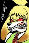  angry animal_crossing canine clenched_teeth female isabelle_(animal_crossing) mammal nintendo red_eyes teeth unknown_artist video_games 