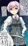  anger_vein blue_eyes breasts gin'ichi_(akacia) gloves grabbing hair_ornament highres kantai_collection medium_breasts neck_ribbon pink_hair pleated_skirt red_ribbon ribbon shiranui_(kantai_collection) short_hair skirt solo translation_request twintails vest white_gloves 