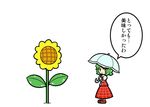  ascot comic dora_ita flower green_hair kazami_yuuka lonely plaid plaid_skirt plaid_vest short_hair skirt sunflower touhou translated umbrella vest 