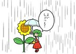  ascot comic dora_ita flower green_hair kazami_yuuka plaid plaid_skirt plaid_vest rain short_hair skirt sunflower touhou translated umbrella vest watering_can 