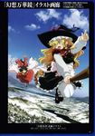  absurdres anime_coloring apron ascot black_eyes black_hair blonde_hair bloomers blue_sky blush bow broom broom_riding cloud day detached_sleeves flying frilled_skirt frills gohei hair_bow hair_ornament hair_ribbon hair_tubes hakurei_reimu hat hat_bow hat_ribbon highres kirisame_marisa long_hair long_sleeves looking_at_another looking_back lunamoon mountain multiple_girls nature open_mouth outdoors pointing ponytail ribbon river scan shirt shoes short_hair skirt skirt_set sky smile snow socks text_focus touhou translated tree underwear vest wavy_hair white_legwear white_shirt wide_sleeves witch_hat yellow_eyes 