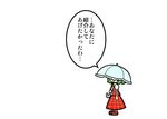  ascot comic dora_ita green_hair kazami_yuuka lonely plaid plaid_skirt plaid_vest short_hair skirt skirt_set touhou translated umbrella vest 