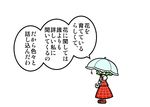  1girl ascot comic dora_ita green_hair kazami_yuuka lonely plaid plaid_skirt plaid_vest short_hair skirt skirt_set touhou translated umbrella vest 