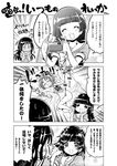  aoki_reika camera dokidoki!_precure greyscale hishikawa_rikka midorikawa_nao monochrome multiple_girls precure smile smile_precure! teio translation_request 