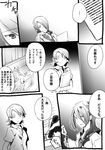  comic greyscale kirijou_mitsuru monochrome multiple_girls persona persona_3 pinkcrane takeba_yukari translation_request 