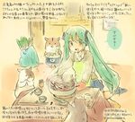  :d aqua_eyes aqua_hair artist_self-insert bowl chopsticks dated hatsune_miku headphones kirisawa_juuzou long_hair nabe numbered open_mouth oven_mitts skirt smile solo translation_request twintails twitter_username very_long_hair vocaloid 