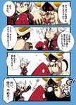  1girl 4koma animal_hood arakune bad_id bad_pixiv_id blazblue cat_hood chibi comic dead_spike heterochromia hood jacket kuro_yuzu ragna_the_bloodedge red_jacket silver_hair taokaka translation_request 