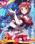  beamed_eighth_notes bell blush brown_eyes brown_hair capelet card_(medium) character_name character_signature christmas christmas_lights christmas_ornaments elbow_gloves gloves hairband idolmaster idolmaster_million_live! long_hair musical_note official_art smile solo tanaka_kotoha white_gloves 