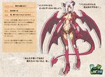  arai_nobu armor bad_id bad_pixiv_id black_sclera breasts chloe_fleurage claws cleavage demon_girl demon_tail demon_wings horns large_breasts open_clothes original pixiv_union red_eyes solo tail text_focus translation_request white_hair wings 