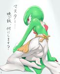  bamia blush bottomless breasts female gardevoir hindpaw japanese_text kneeling nintendo partially_clothed paws pen plain_background pok&#233;mon pok&eacute;mon pussy red_eyes solo text translated video_games white_background 