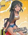 :d artist_request card_(medium) character_name dark_skin green_hair idolmaster idolmaster_cinderella_girls jewelry luggage natalia_(idolmaster) necklace official_art open_mouth orange_background purple_eyes short_hair sleeves_rolled_up smile solo sun_(symbol) 